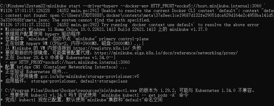 image-20251126170940955