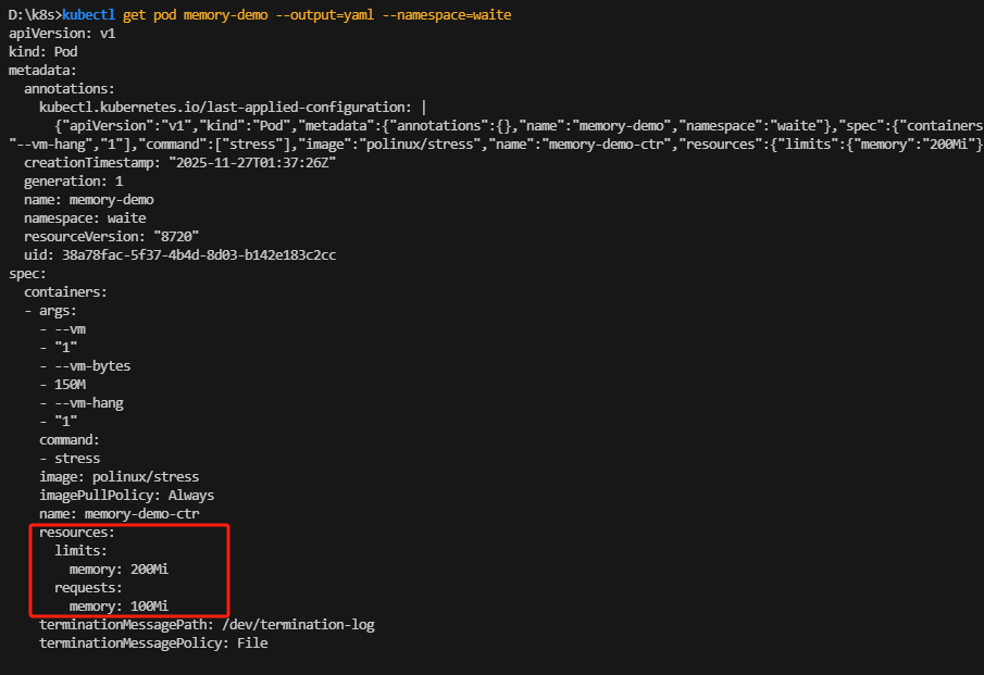 image-20251127094704722