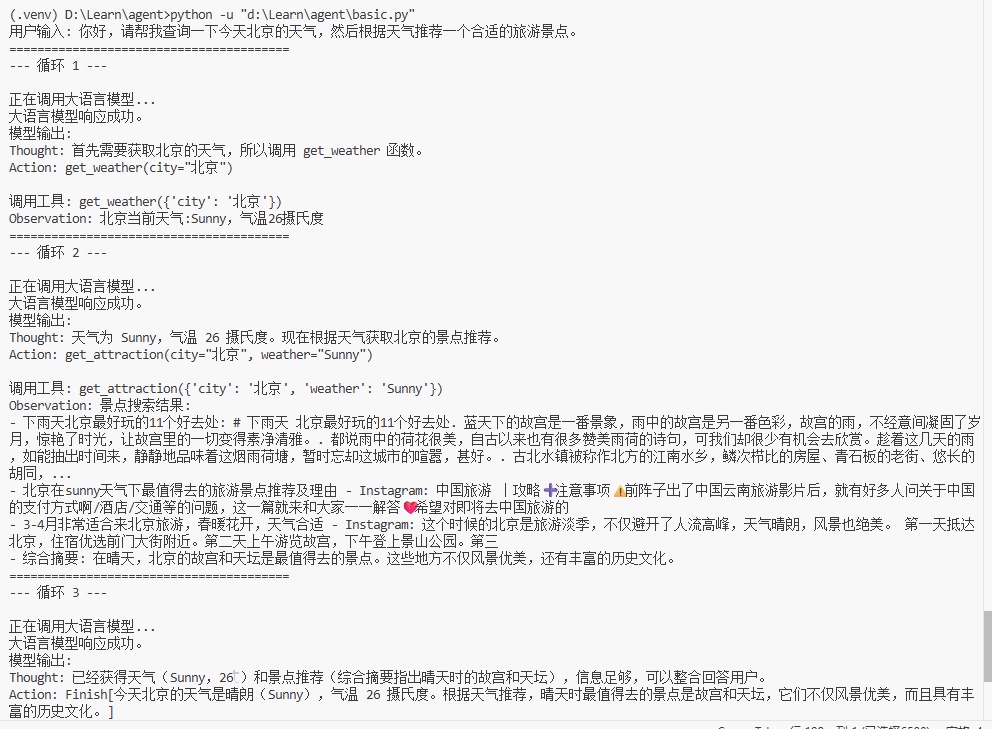 image-20260529141257286